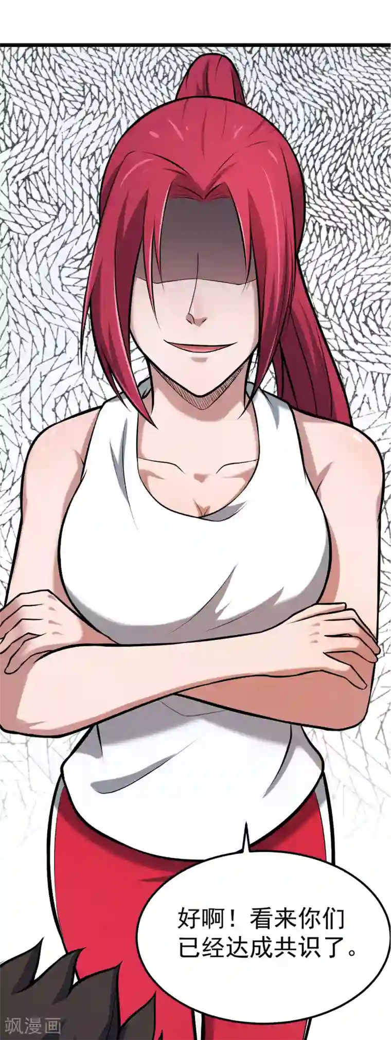 叶修打游戏夹东西第74话 轮到你了