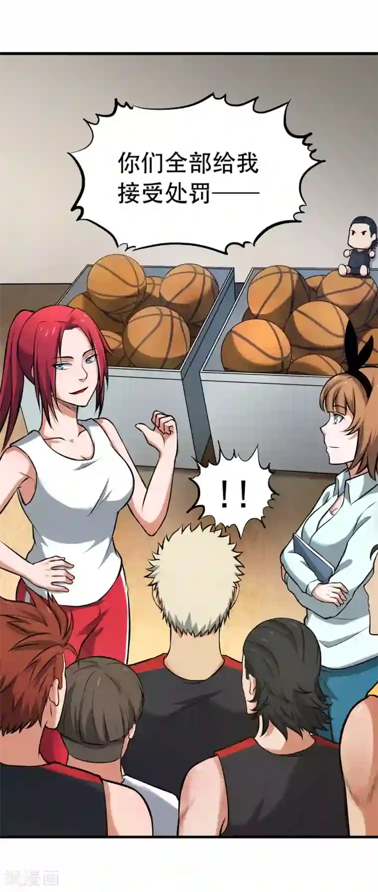 叶修打游戏夹东西第74话 轮到你了