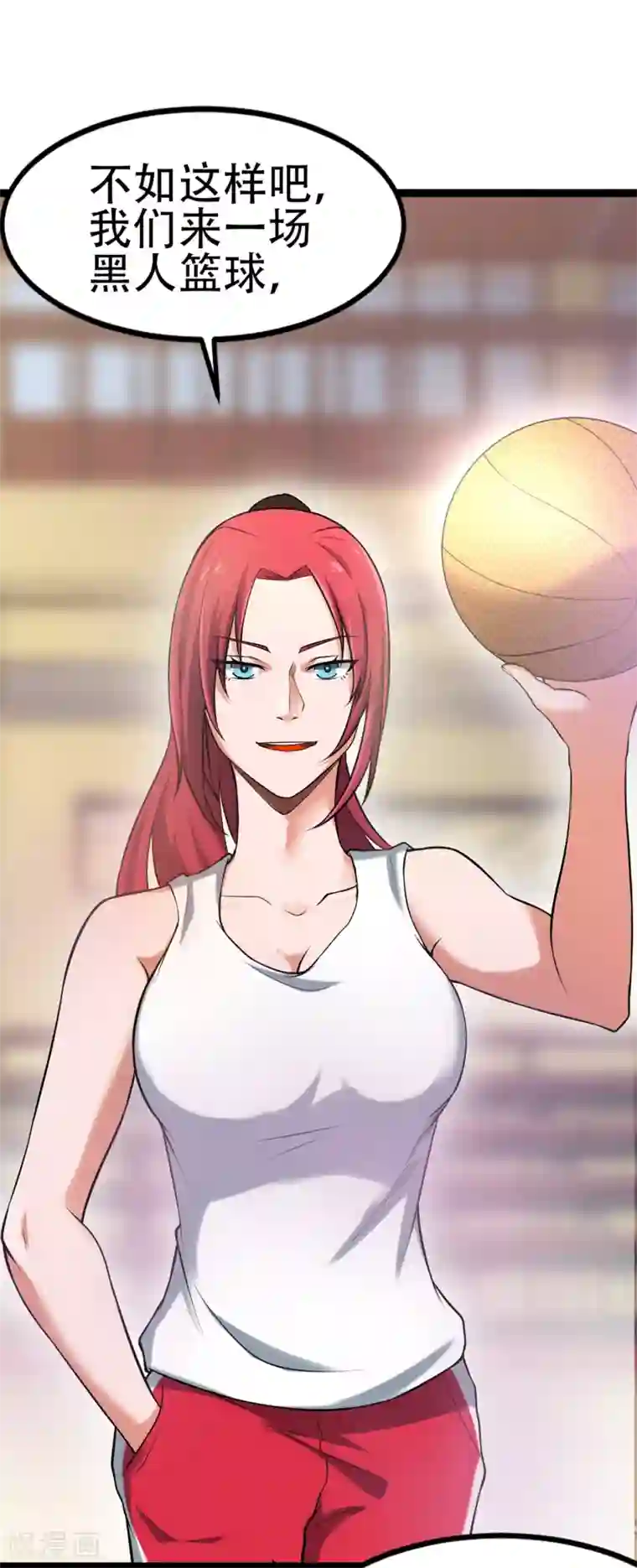 篮板下的青春第75话 黑人篮球3V3