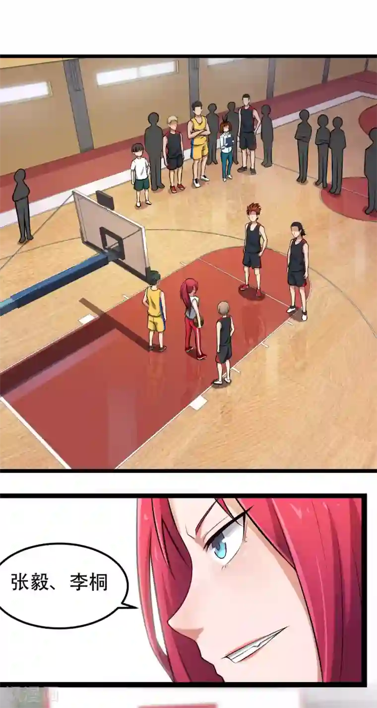 篮板下的青春第75话 黑人篮球3V3