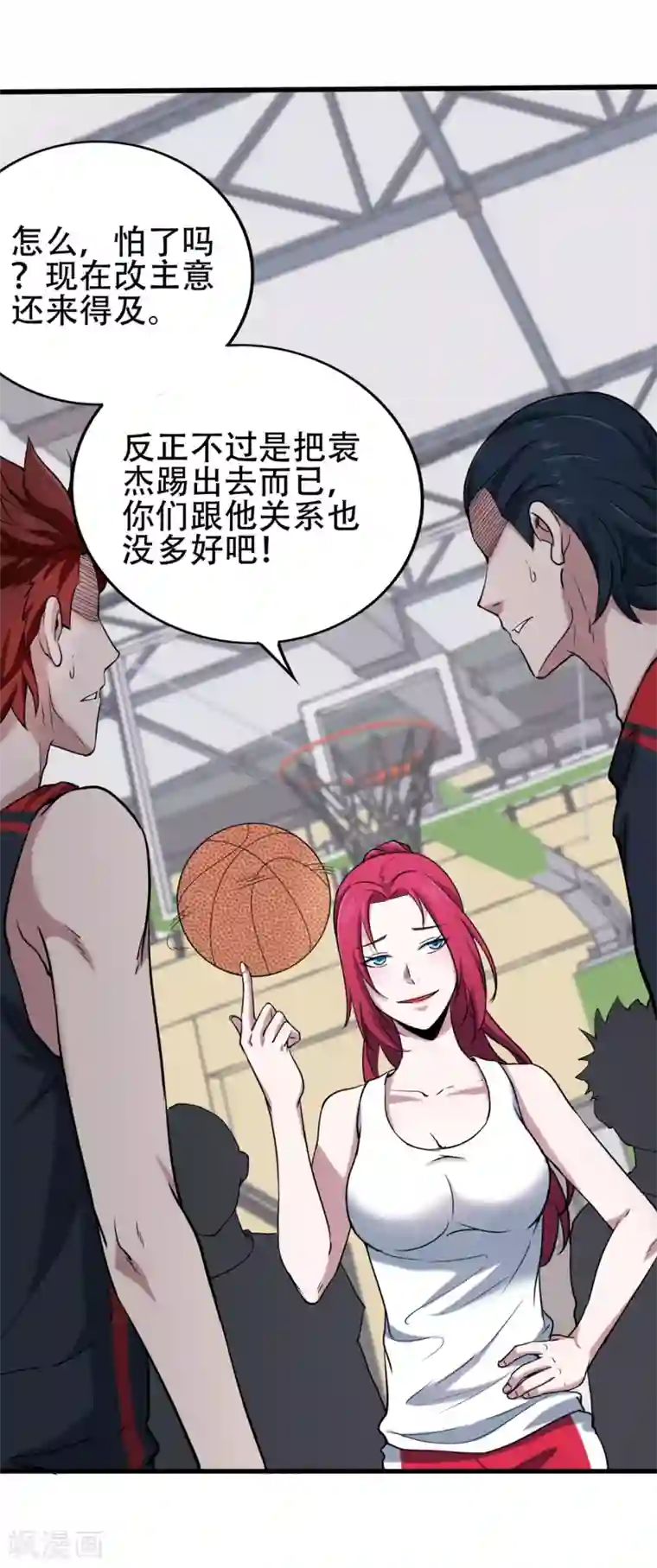 篮板下的青春第75话 黑人篮球3V3