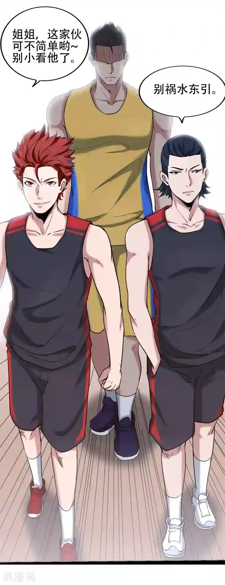 篮板下的青春第75话 黑人篮球3V3