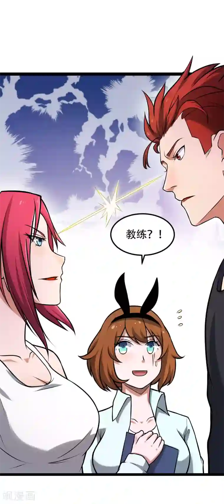 篮板下的青春第75话 黑人篮球3V3