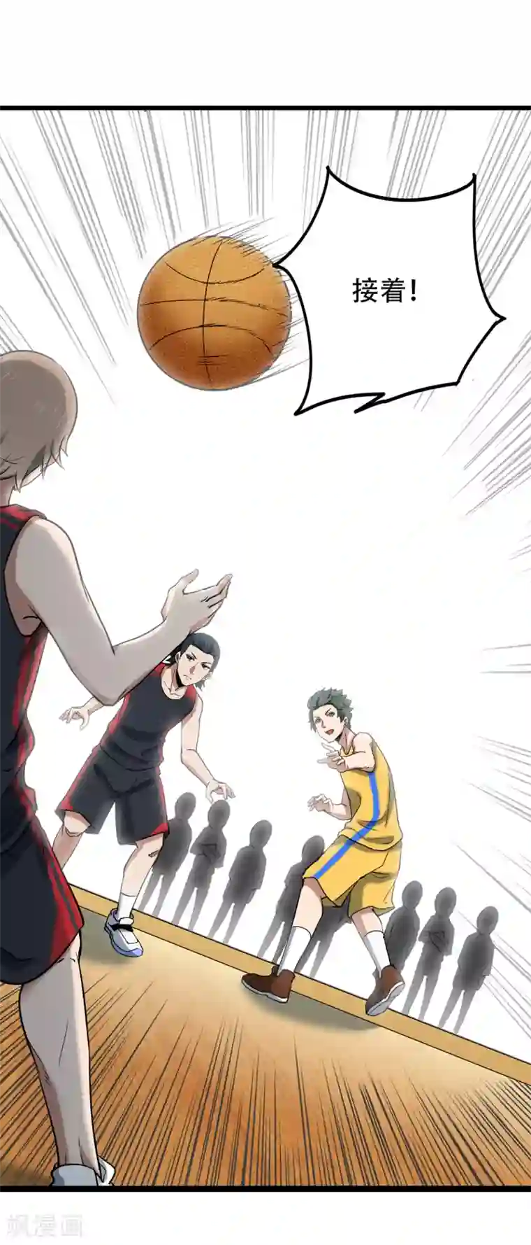篮板下的青春第76话 第一战：无情的学长？