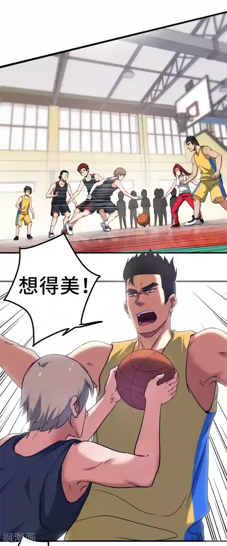 篮板下的青春第76话 第一战：无情的学长？