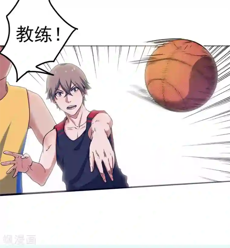 篮板下的青春第76话 第一战：无情的学长？