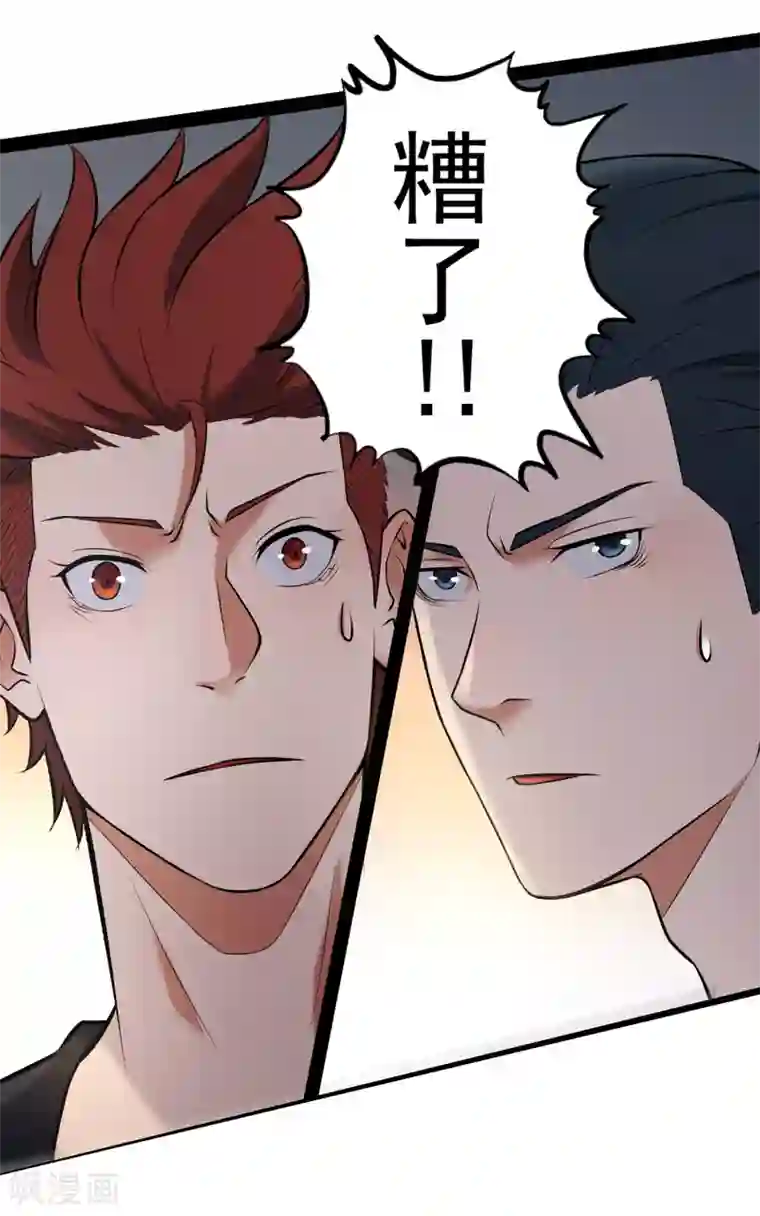 篮板下的青春第76话 第一战：无情的学长？