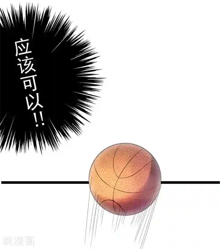 篮板下的青春第76话 第一战：无情的学长？