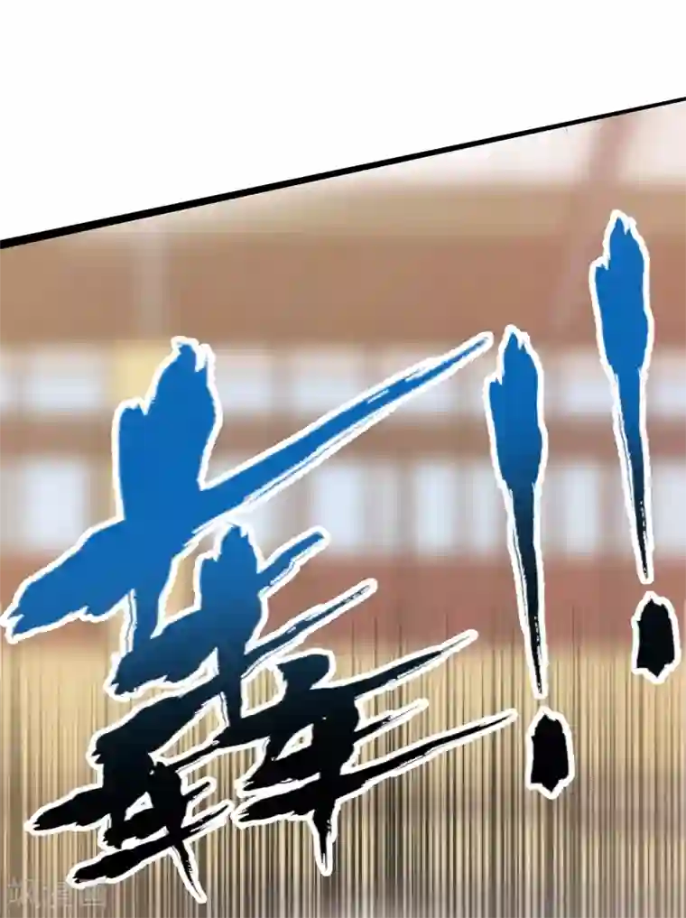 篮板下的青春第76话 第一战：无情的学长？