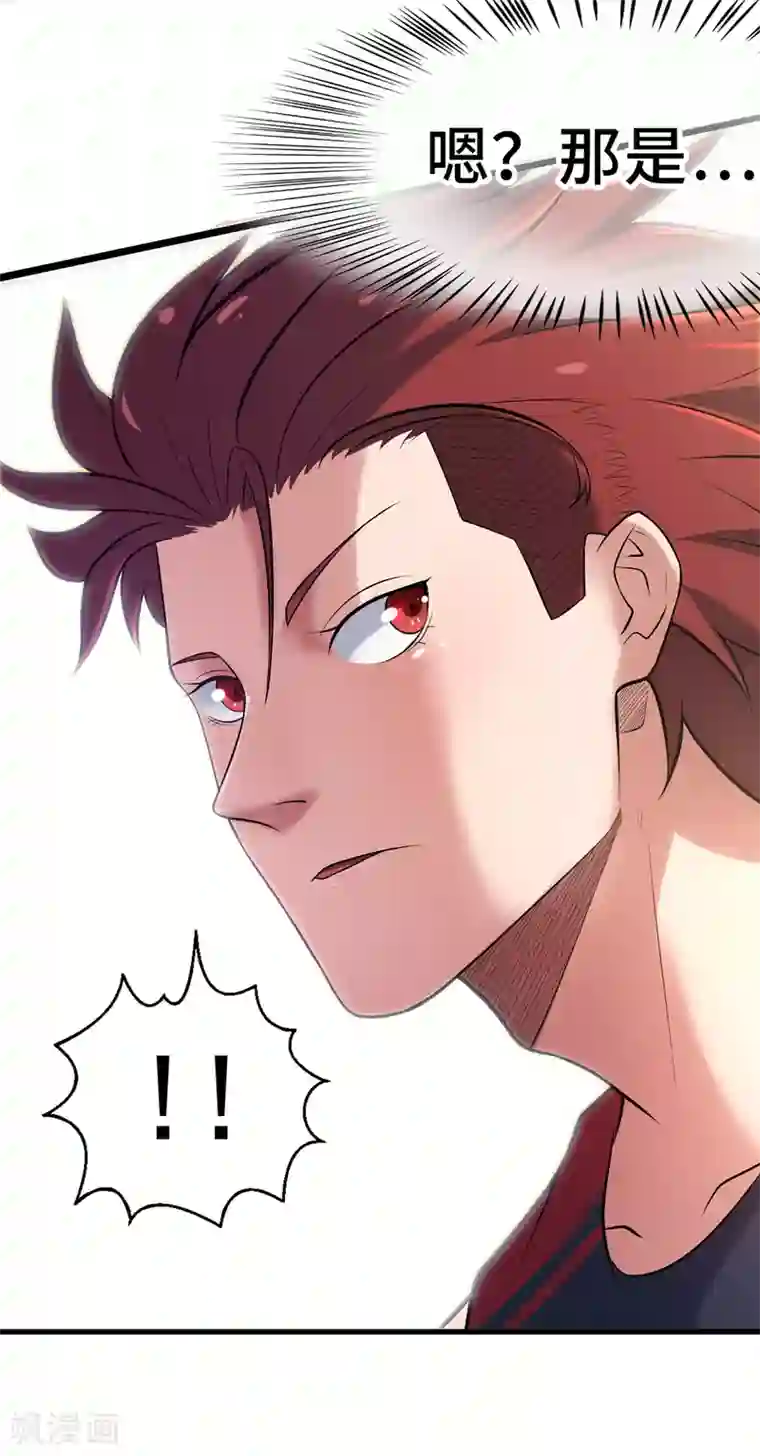 篮板下的青春第76话 第一战：无情的学长？