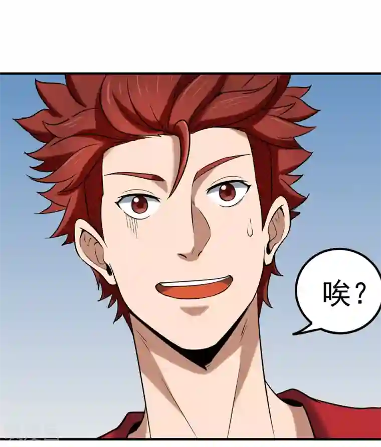 篮板下的青春第76话 第一战：无情的学长？