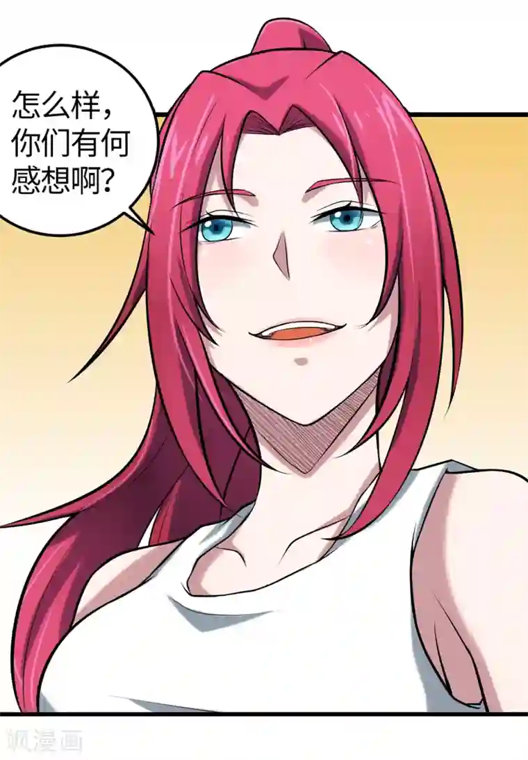 篮板下的青春第77话 反击战开始！