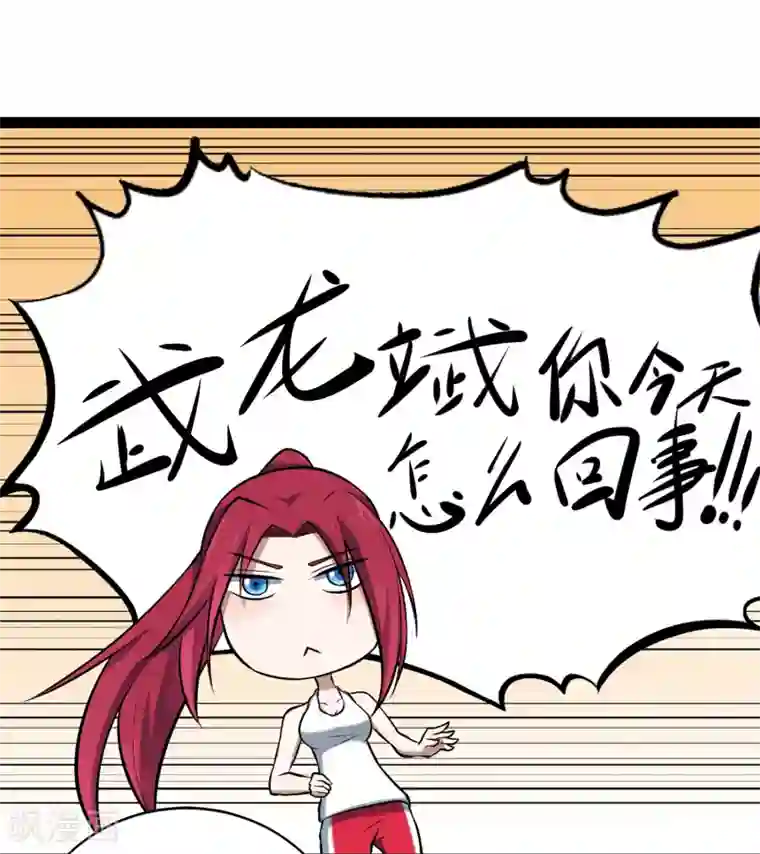 篮板下的青春第77话 反击战开始！