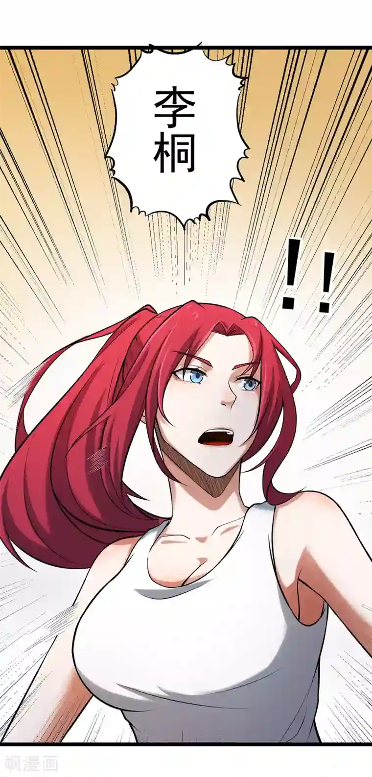 篮板下的青春第77话 反击战开始！