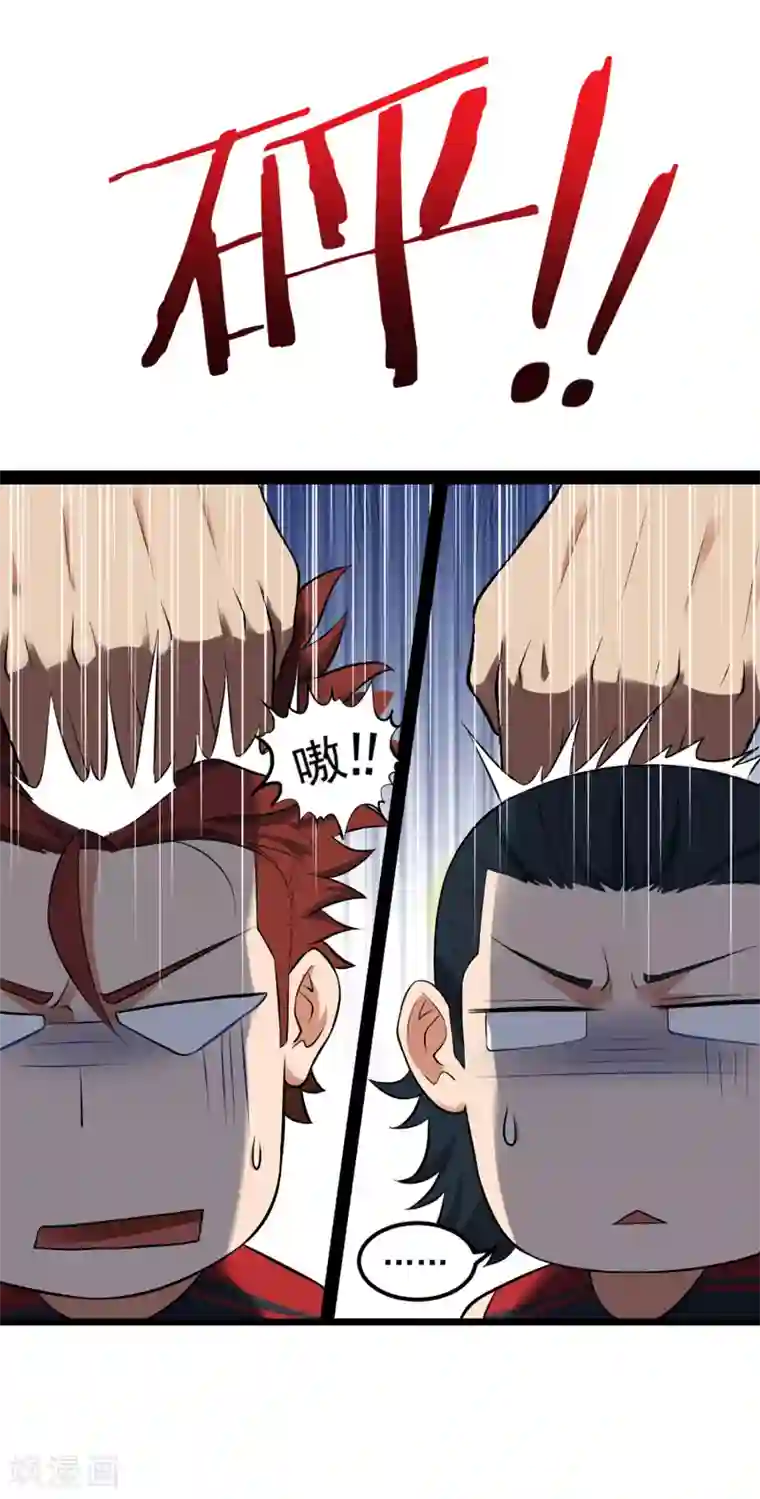 篮板下的青春第77话 反击战开始！
