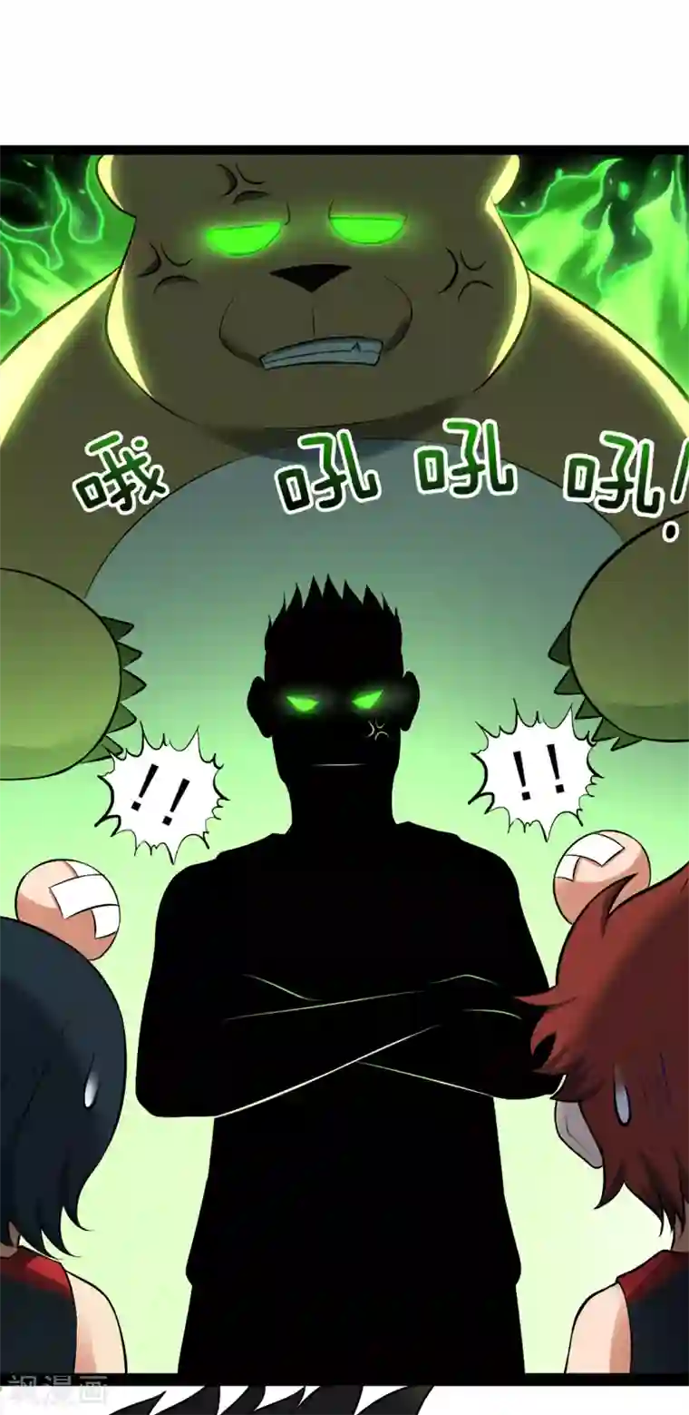 篮板下的青春第77话 反击战开始！