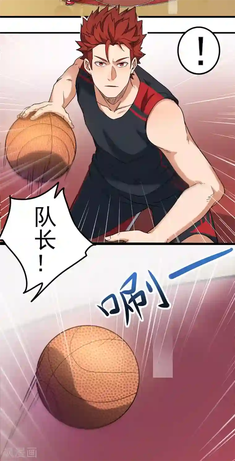 篮板下的青春第77话 反击战开始！