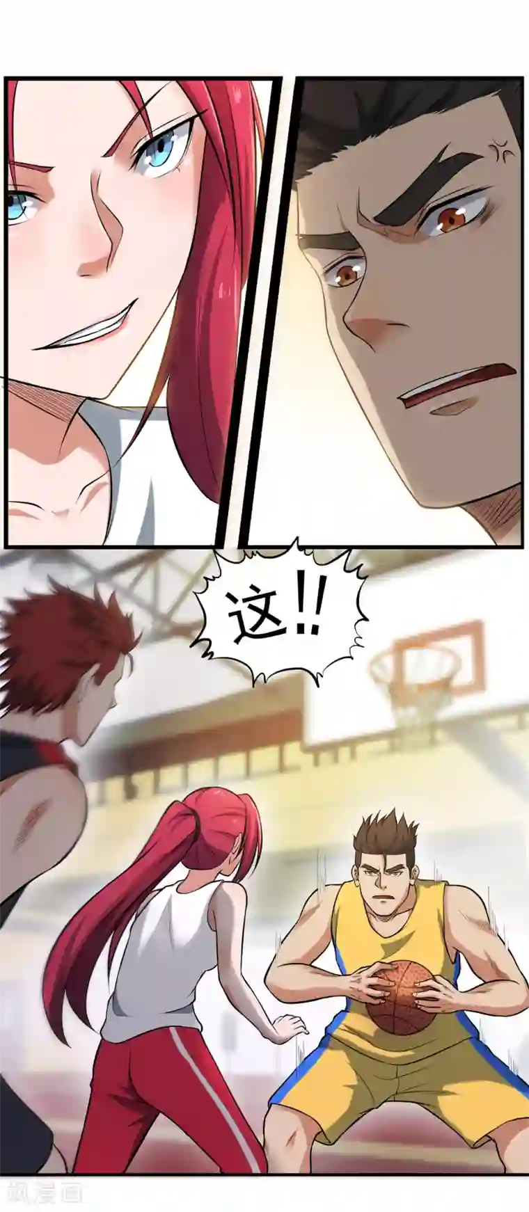 篮板下的青春第77话 反击战开始！