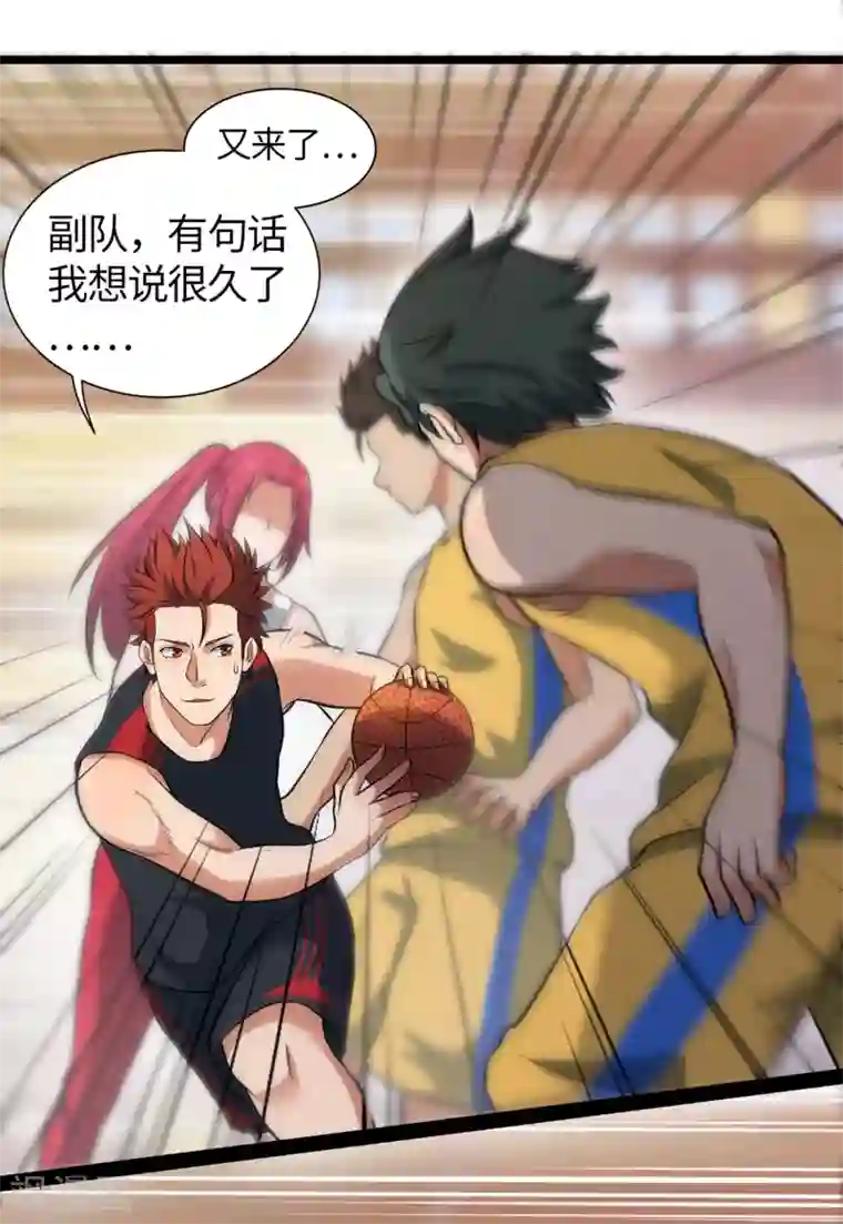 篮板下的青春第77话 反击战开始！