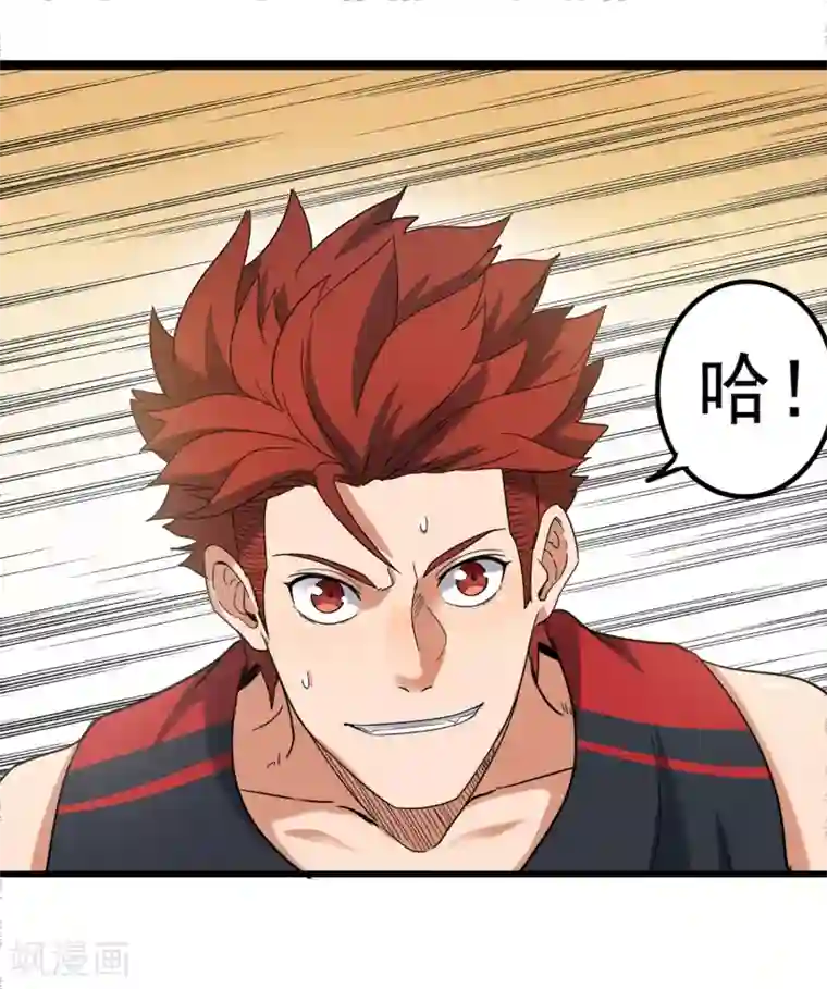 篮板下的青春第77话 反击战开始！