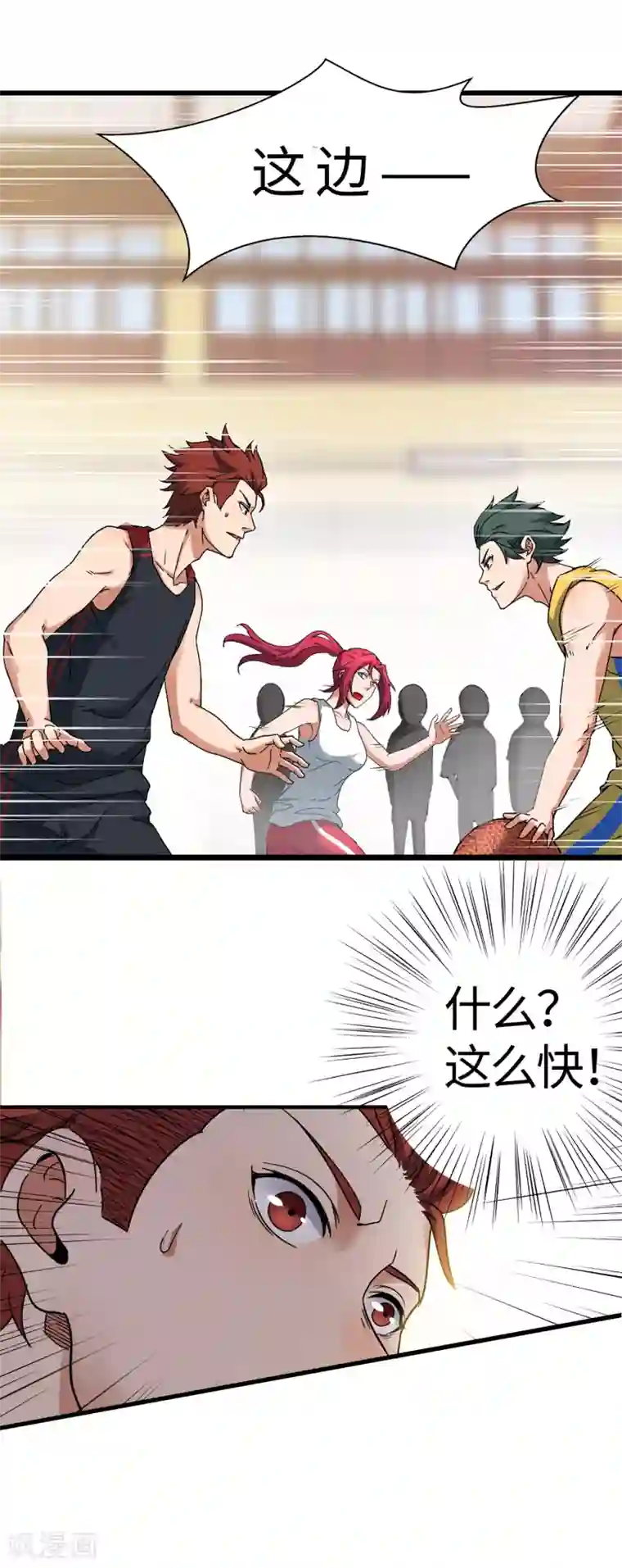 篮板下的青春第77话 反击战开始！