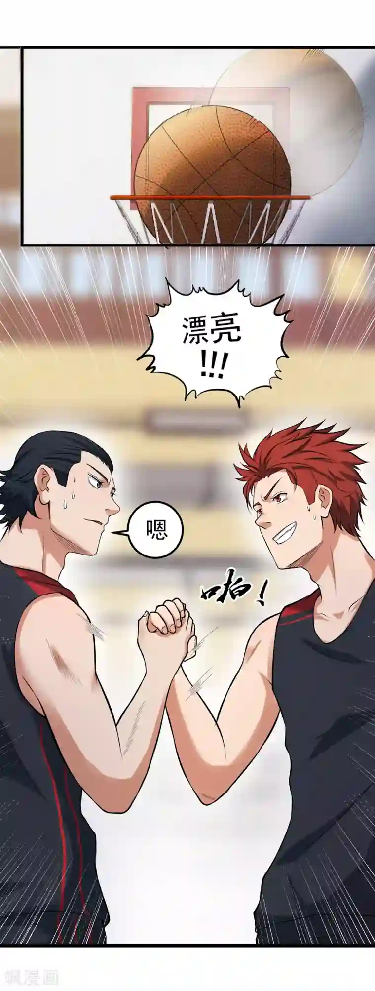 篮板下的青春第78话 教练的目的