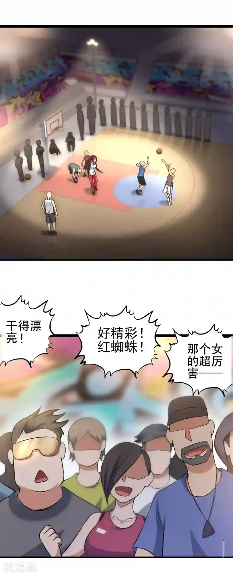 听了会湿的女喘声音贴吧第79话 突破，零封女王！
