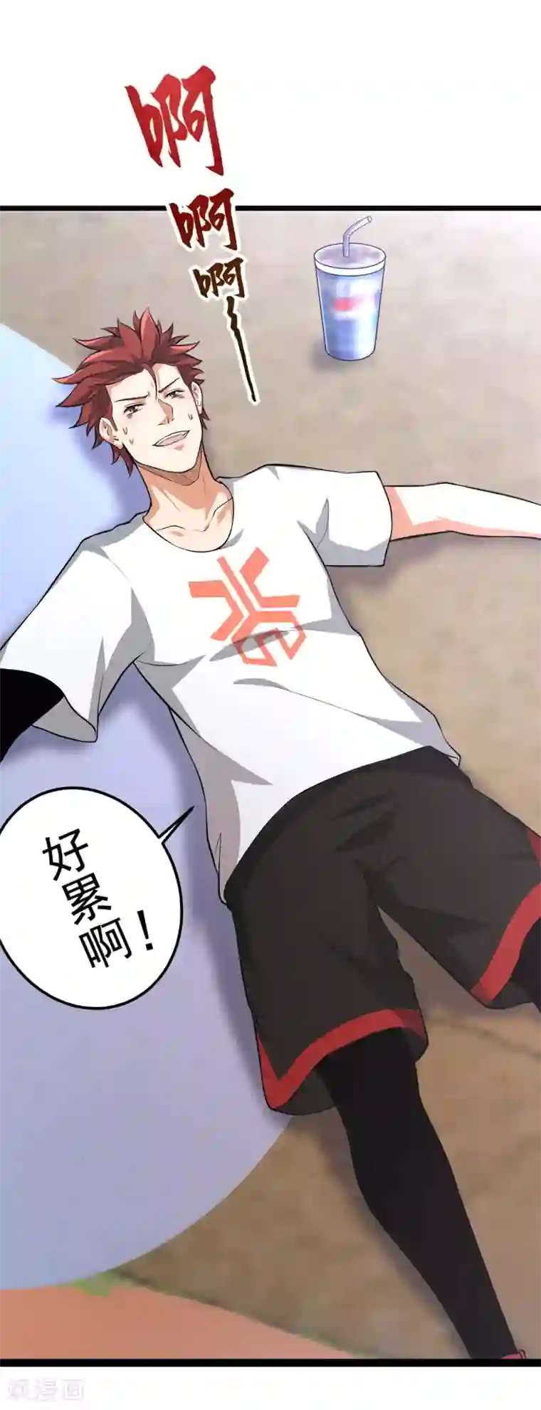 听了会湿的女喘声音贴吧第79话 突破，零封女王！