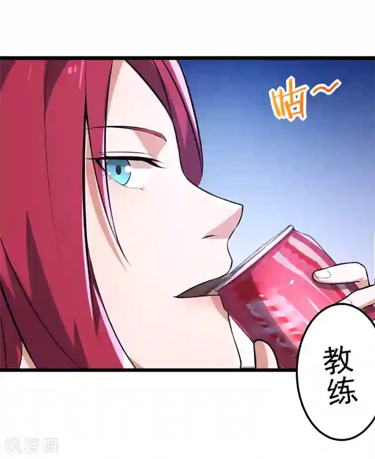 听了会湿的女喘声音贴吧第79话 突破，零封女王！