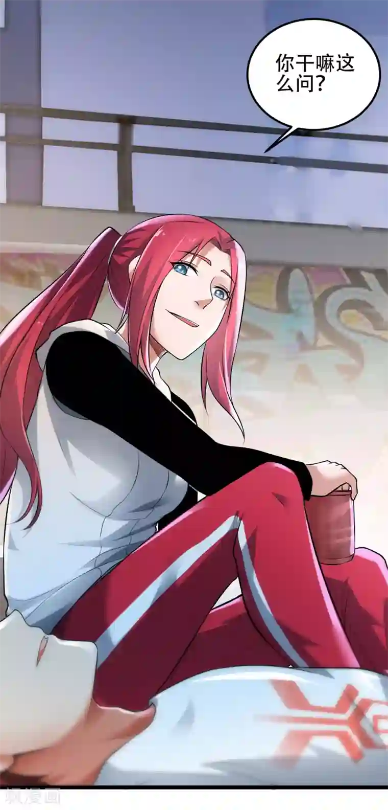 听了会湿的女喘声音贴吧第79话 突破，零封女王！