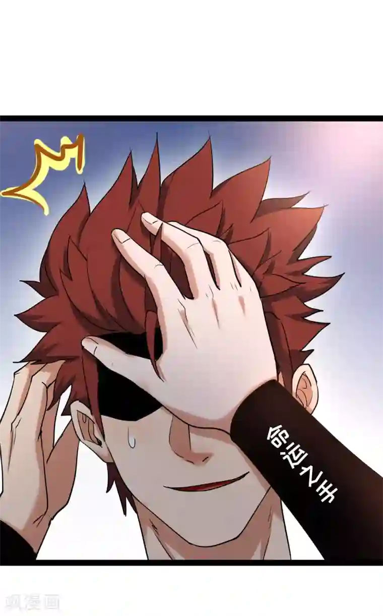 听了会湿的女喘声音贴吧第79话 突破，零封女王！