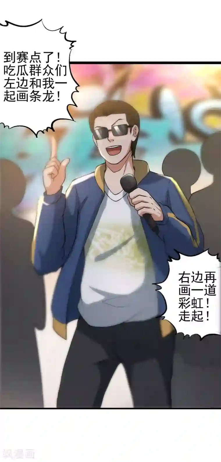 听了会湿的女喘声音贴吧第79话 突破，零封女王！