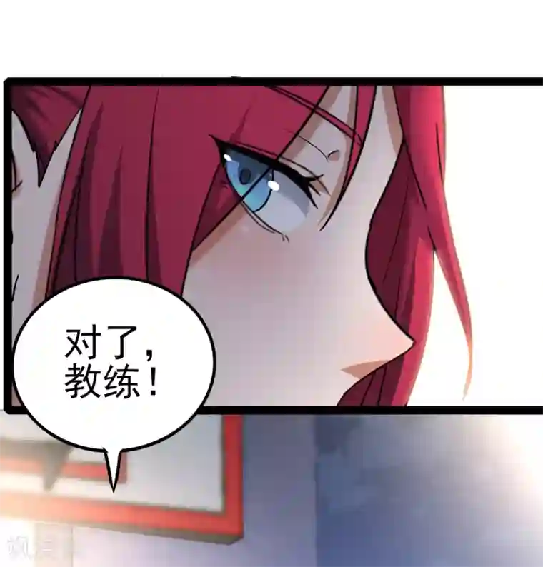 听了会湿的女喘声音贴吧第79话 突破，零封女王！