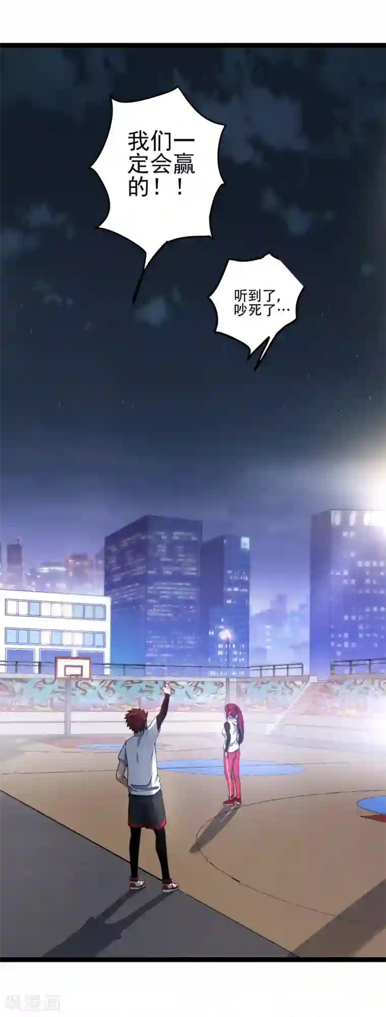 听了会湿的女喘声音贴吧第79话 突破，零封女王！