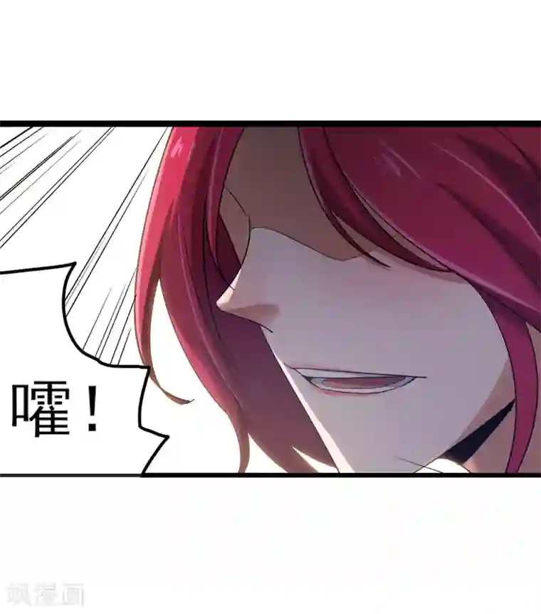 听了会湿的女喘声音贴吧第79话 突破，零封女王！