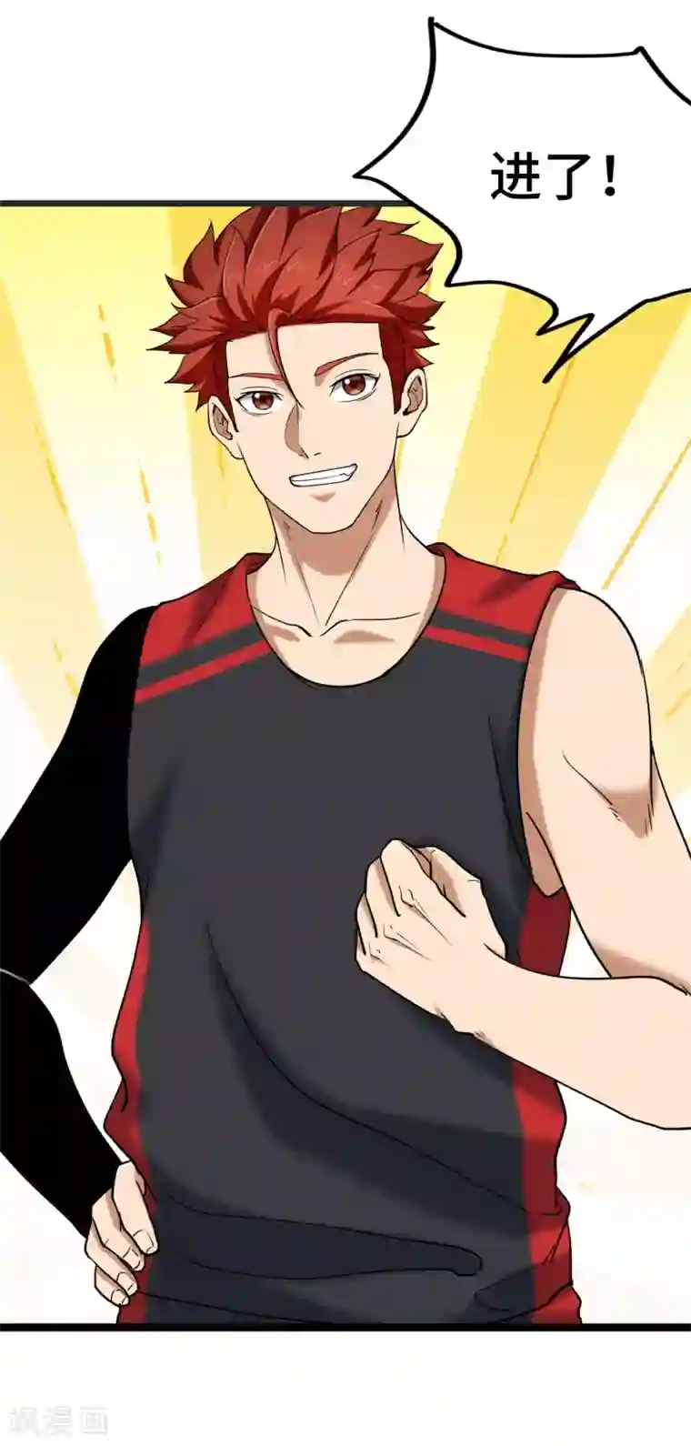 篮板下的青春第80话 似是故人来