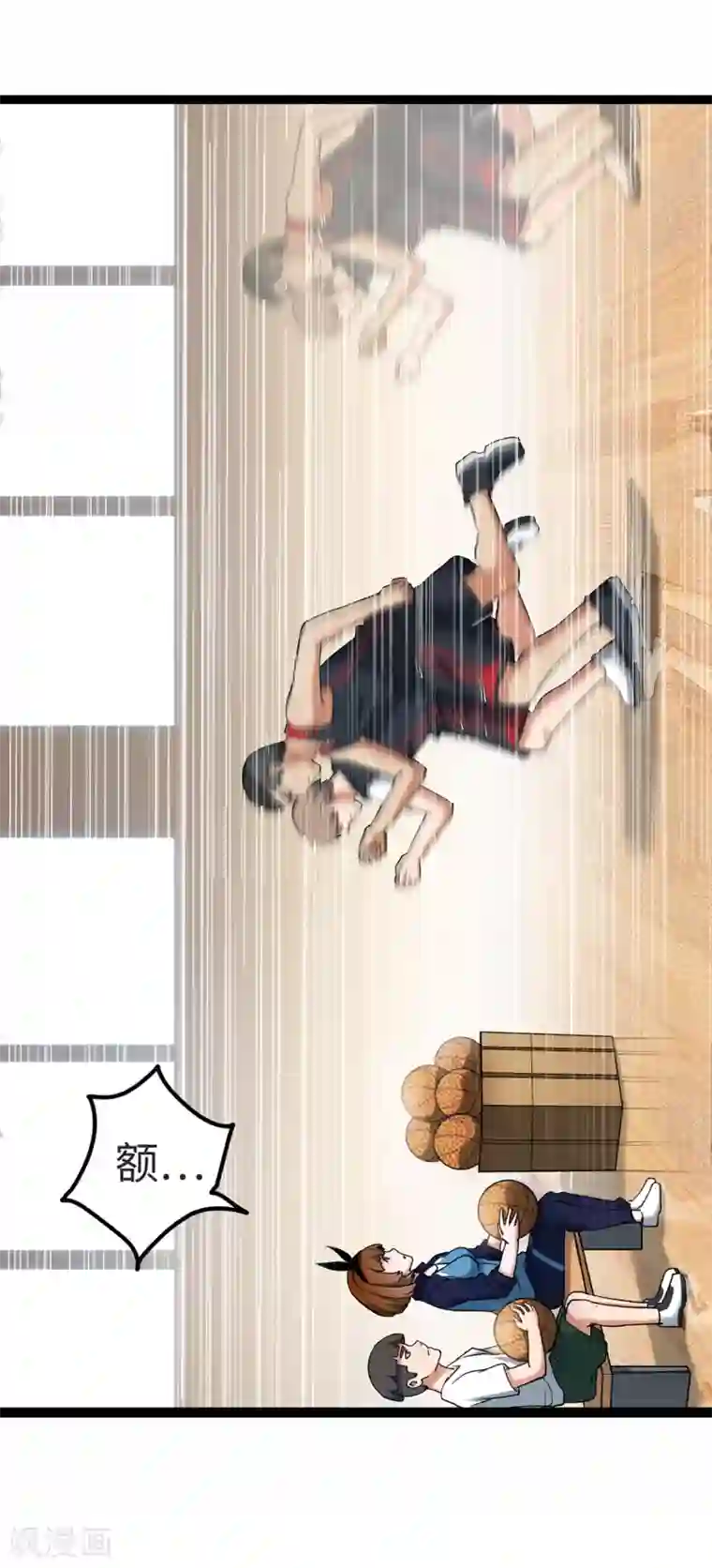 篮板下的青春第80话 似是故人来