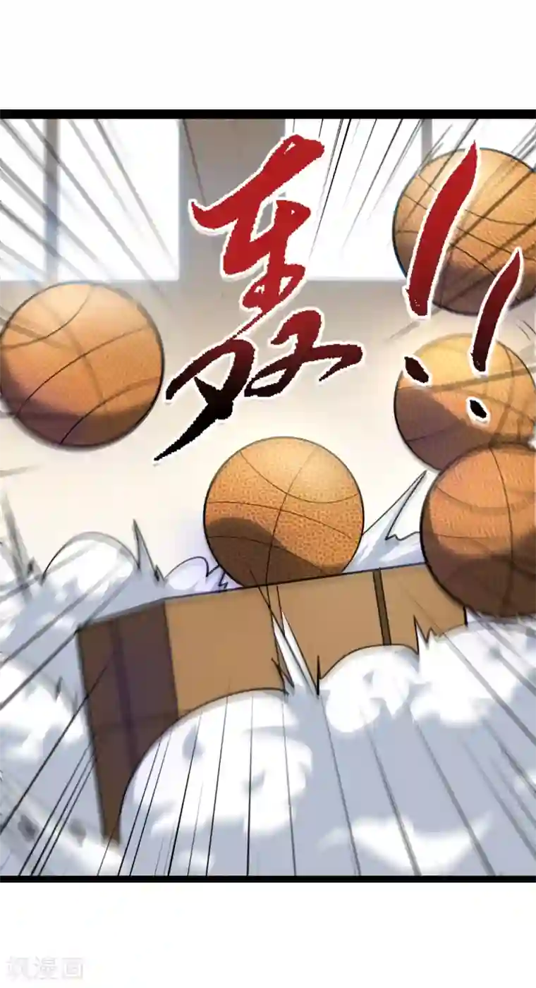 篮板下的青春第80话 似是故人来