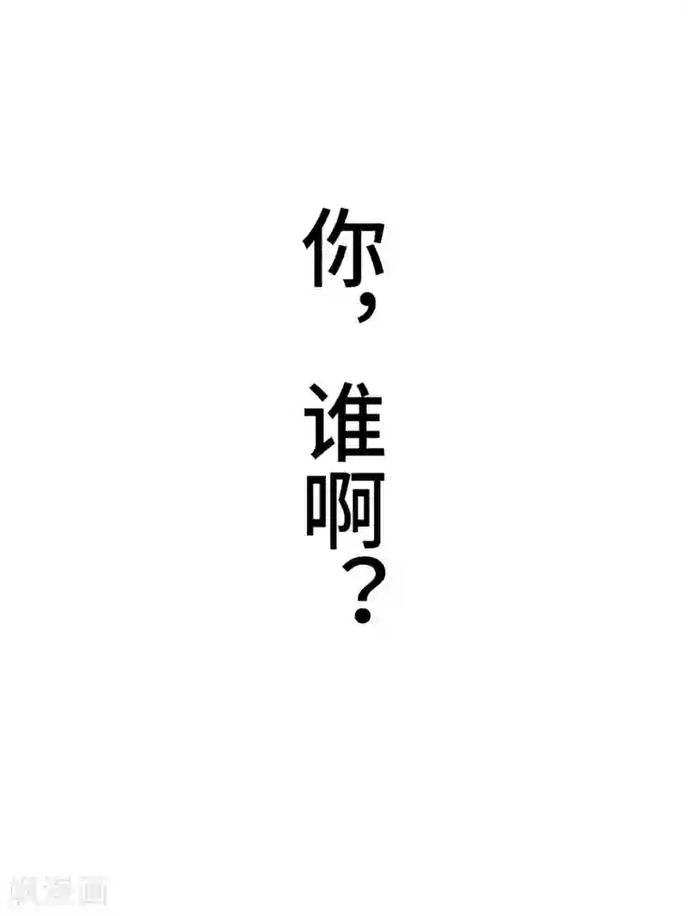 篮板下的青春第80话 似是故人来