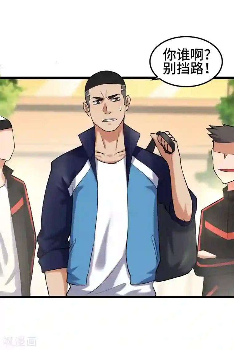 篮板下的青春第80话 似是故人来