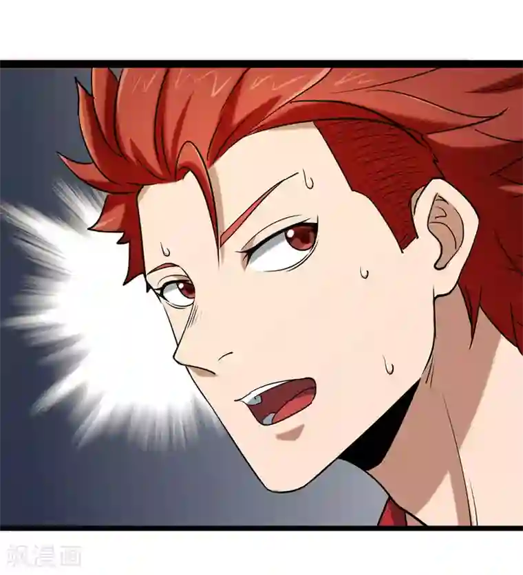 篮板下的青春第80话 似是故人来