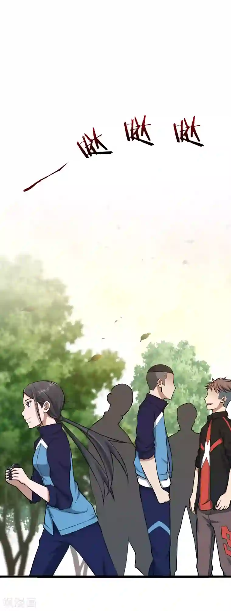 篮板下的青春第81话 旧敌来袭