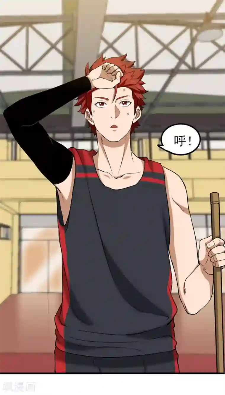 篮板下的青春第81话 旧敌来袭