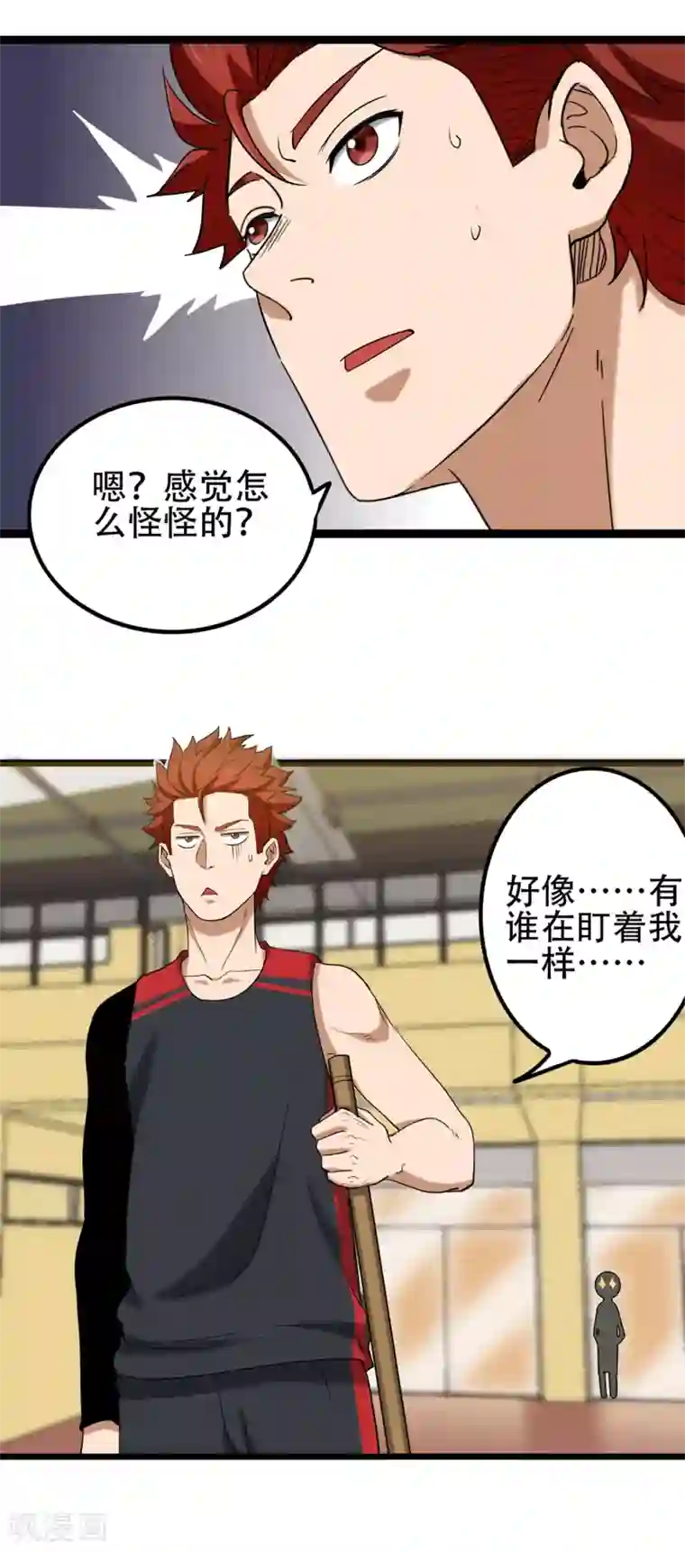 篮板下的青春第81话 旧敌来袭