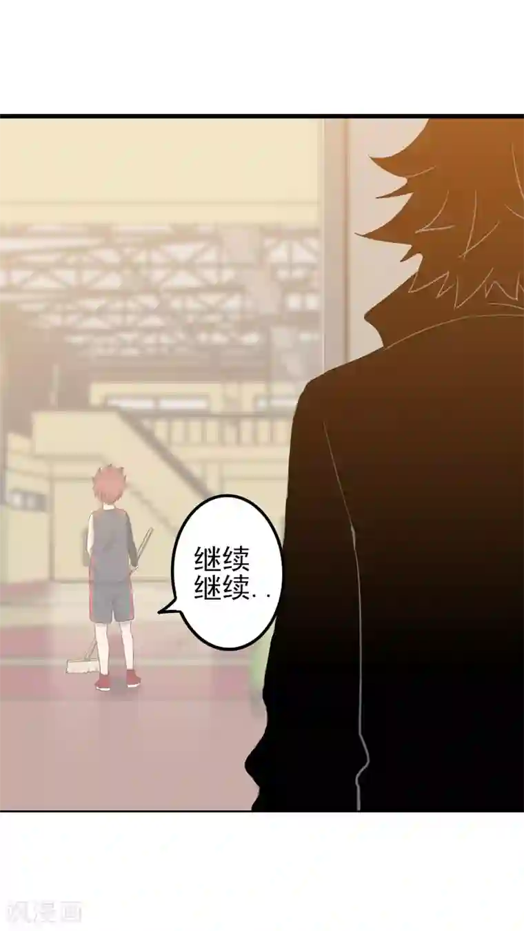 篮板下的青春第81话 旧敌来袭
