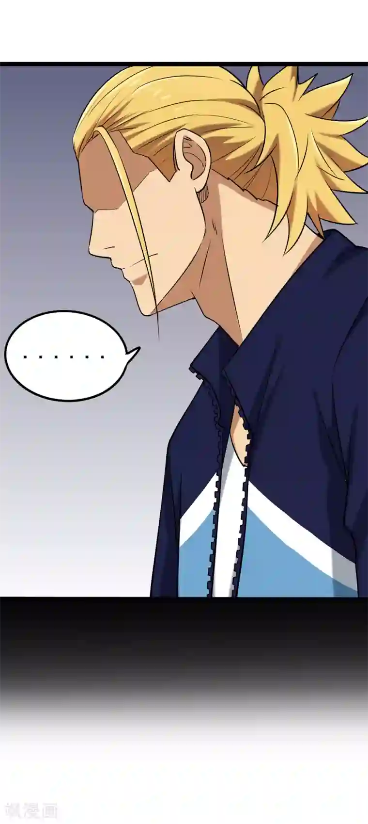 篮板下的青春第81话 旧敌来袭