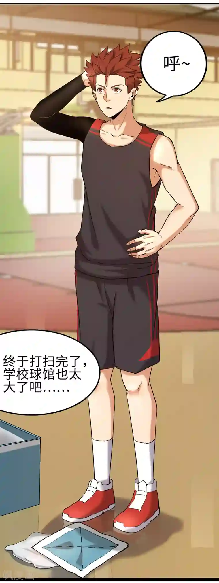 篮板下的青春第81话 旧敌来袭