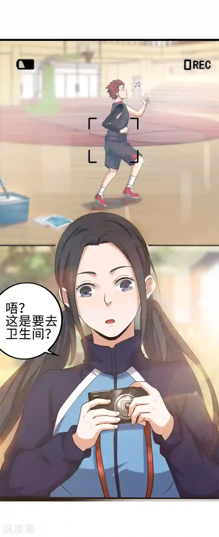 篮板下的青春第81话 旧敌来袭