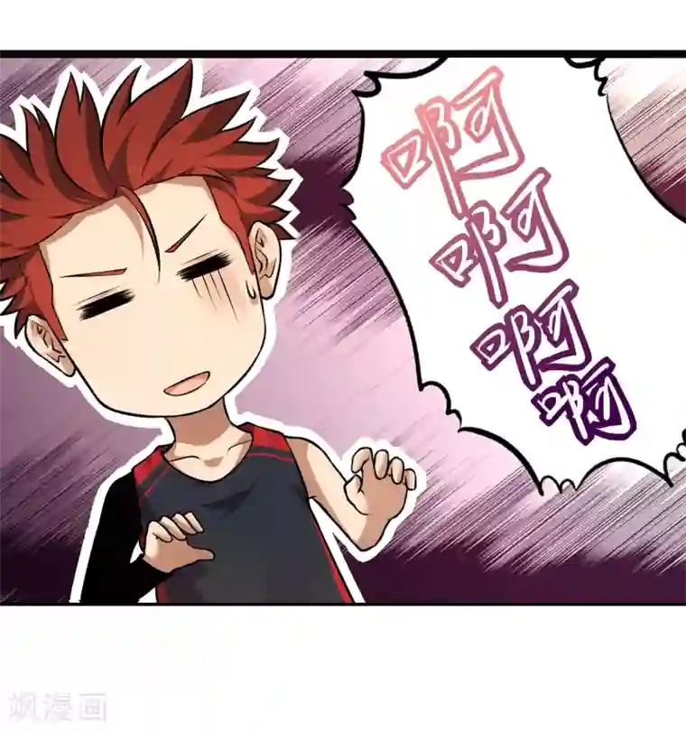篮板下的青春第81话 旧敌来袭