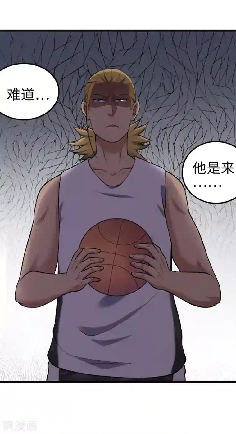 篮板下的青春第81话 旧敌来袭